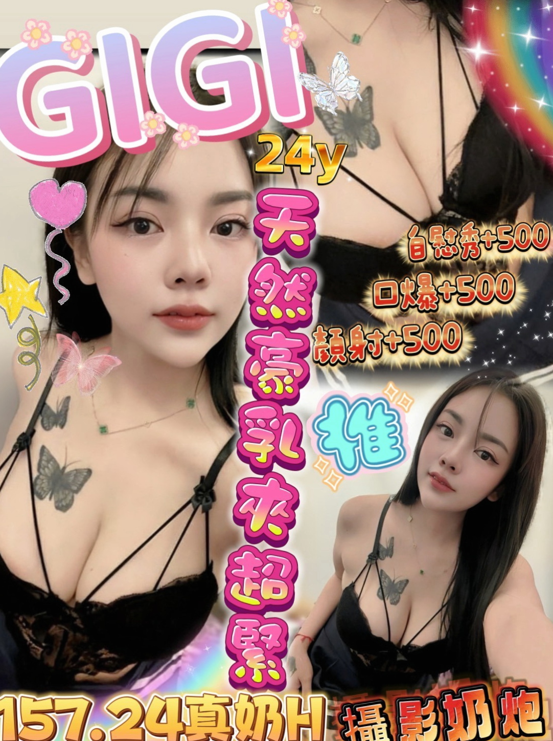 清水叫小姐推薦▷馨兒▷電動小馬達▷身高170cm▷體重53kg▷胸圍C罩杯▷年齡19歲▷顏值不錯看 服務主動熱情 不冷場  買三節送一節 無限射 射到你腿軟